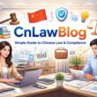 CnLawBlog